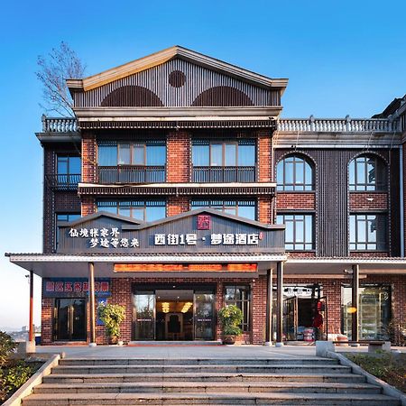 Zhangjiajie Dreamway Hotel - Free Pick Up Service מראה חיצוני תמונה