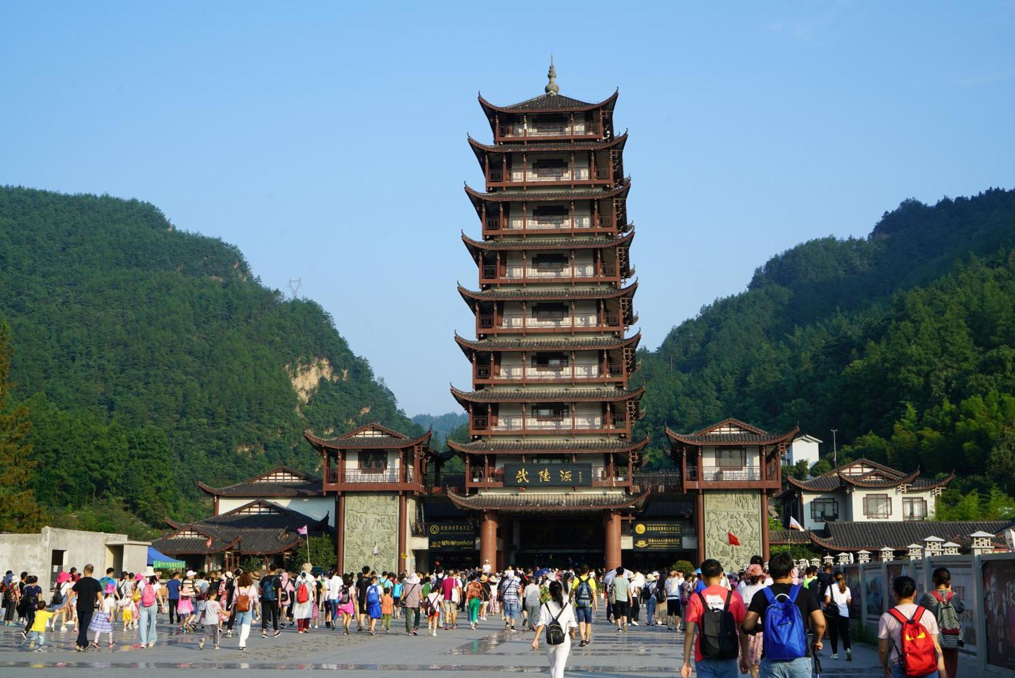 Zhangjiajie Dreamway Hotel - Free Pick Up Service מראה חיצוני תמונה
